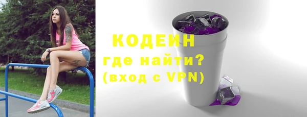 альфа пвп VHQ Инта